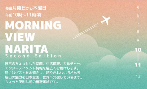 番組イメージ作成の画像