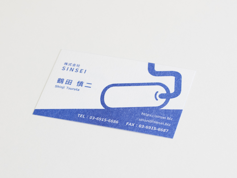 株式会社SINSEI様 名刺作成の画像