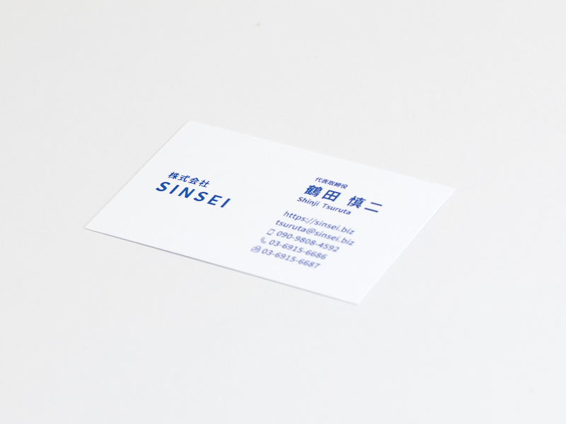 株式会社SINSEI様 名刺作成の画像