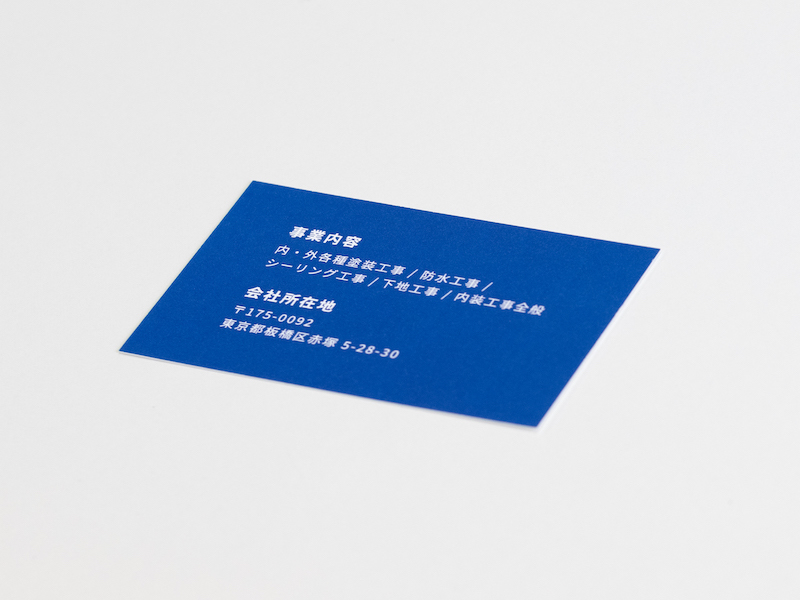 株式会社SINSEI様 名刺作成の画像