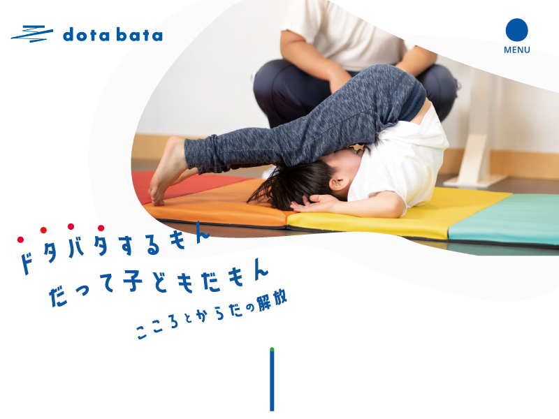 ドタバタ様-WEBサイト