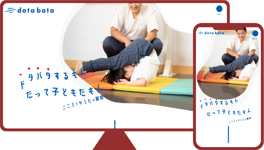 株式会社ドタバタ様 WEBサイトの画像