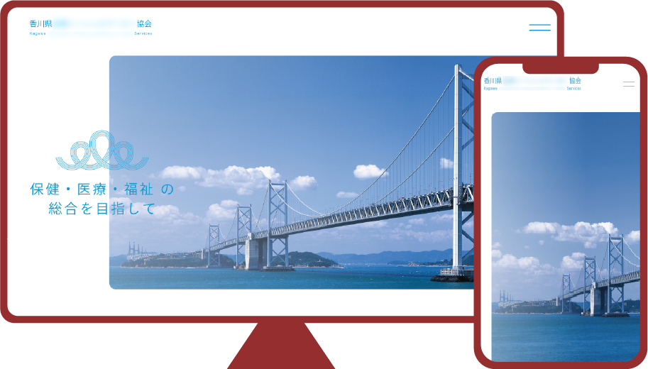 香川県某福祉系協会様 WEBサイトの画像